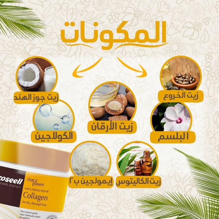 قناع الشعر الإطالي الأصلي Karseell