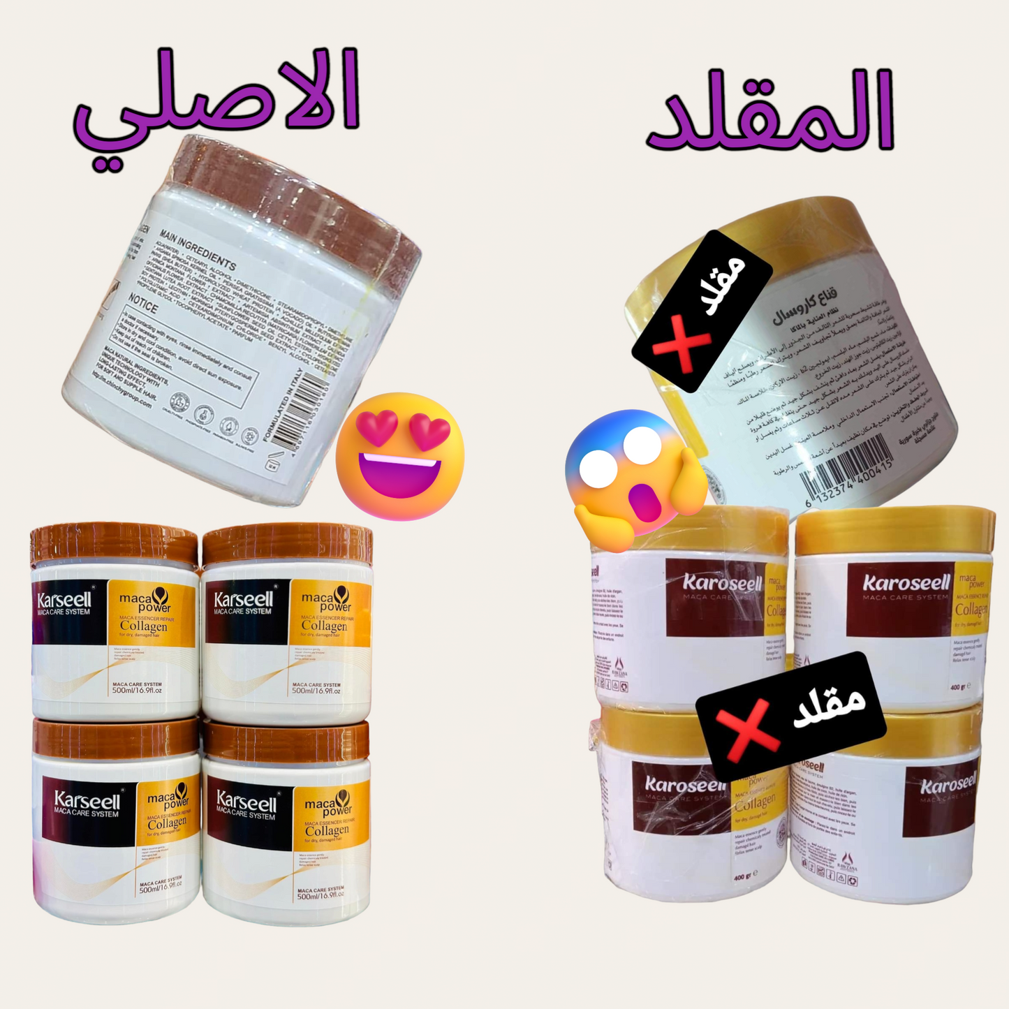 قناع الشعر الإطالي الأصلي Karseell