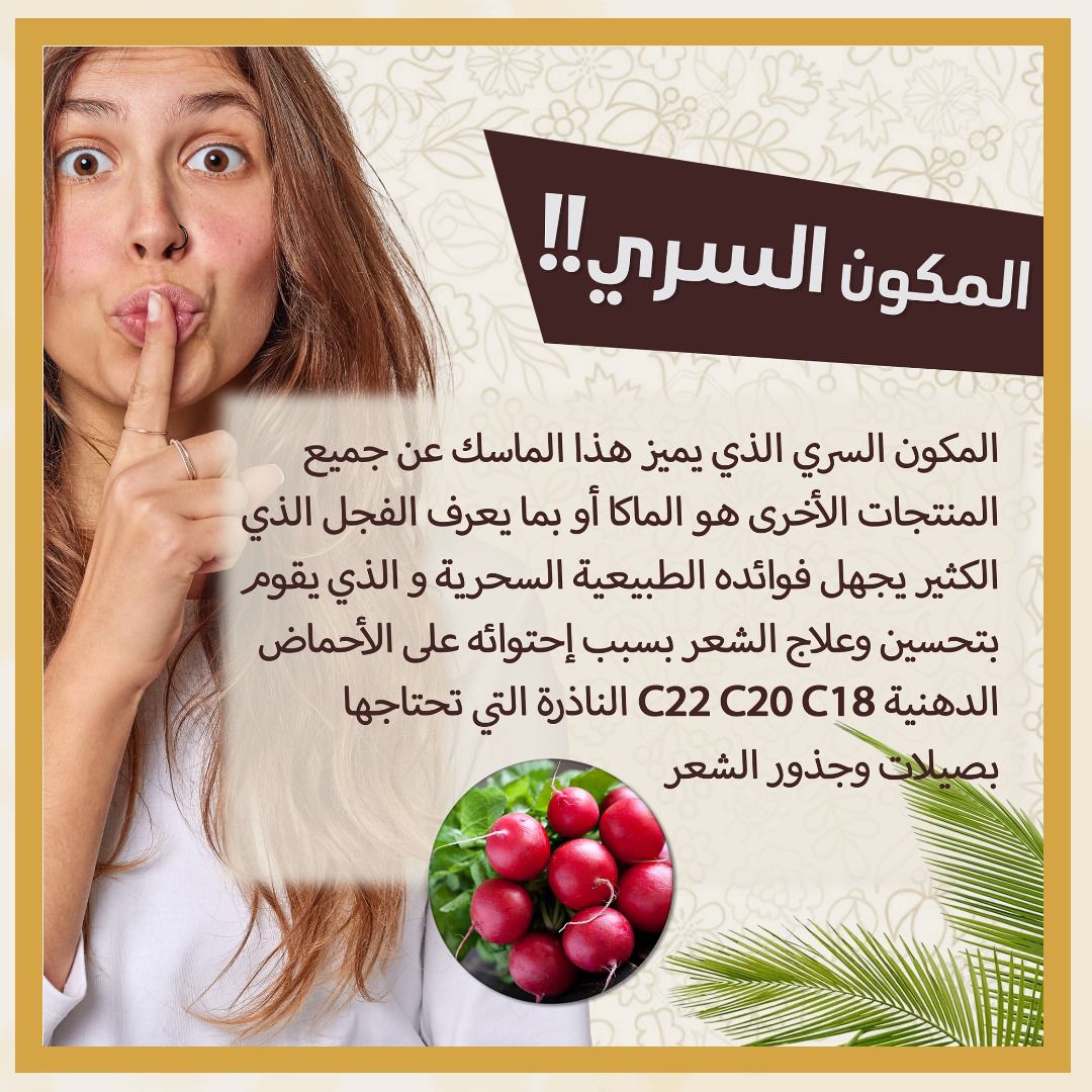 قناع الشعر الإطالي الأصلي Karseell