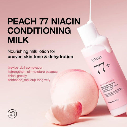 ANUA Peach Lotion-حليب مرطب بخوخ والنياسين بنسبة% 77