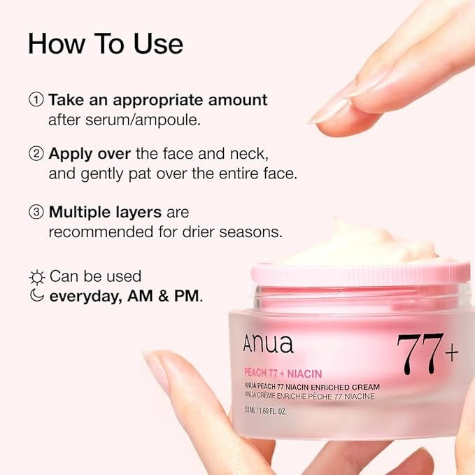 ANUA Peach Crème -نوا كريم الخوخ 77% غنى بالنياسين 50 مل