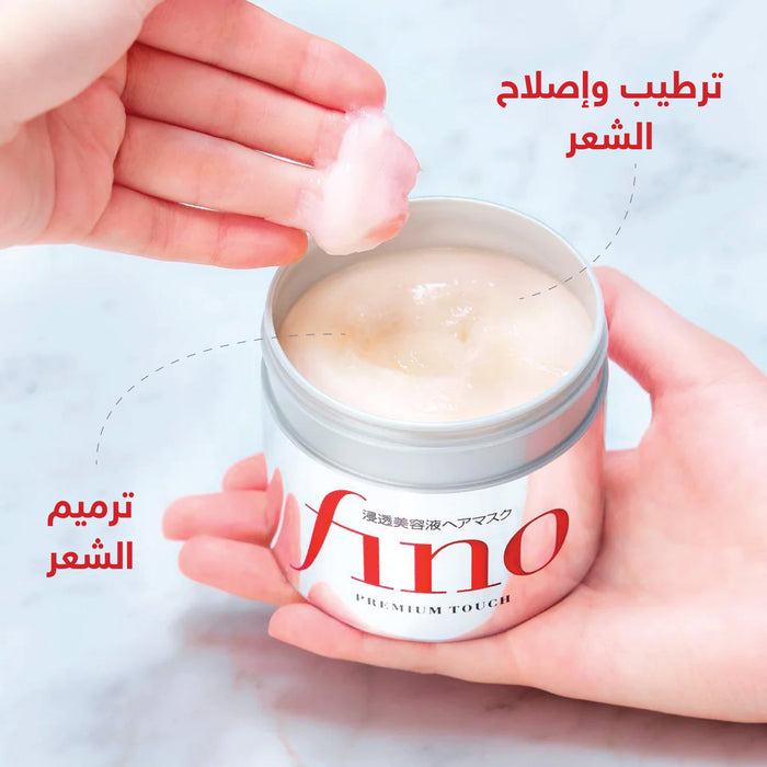 FINO  ماسك الشعر الياباني فينو